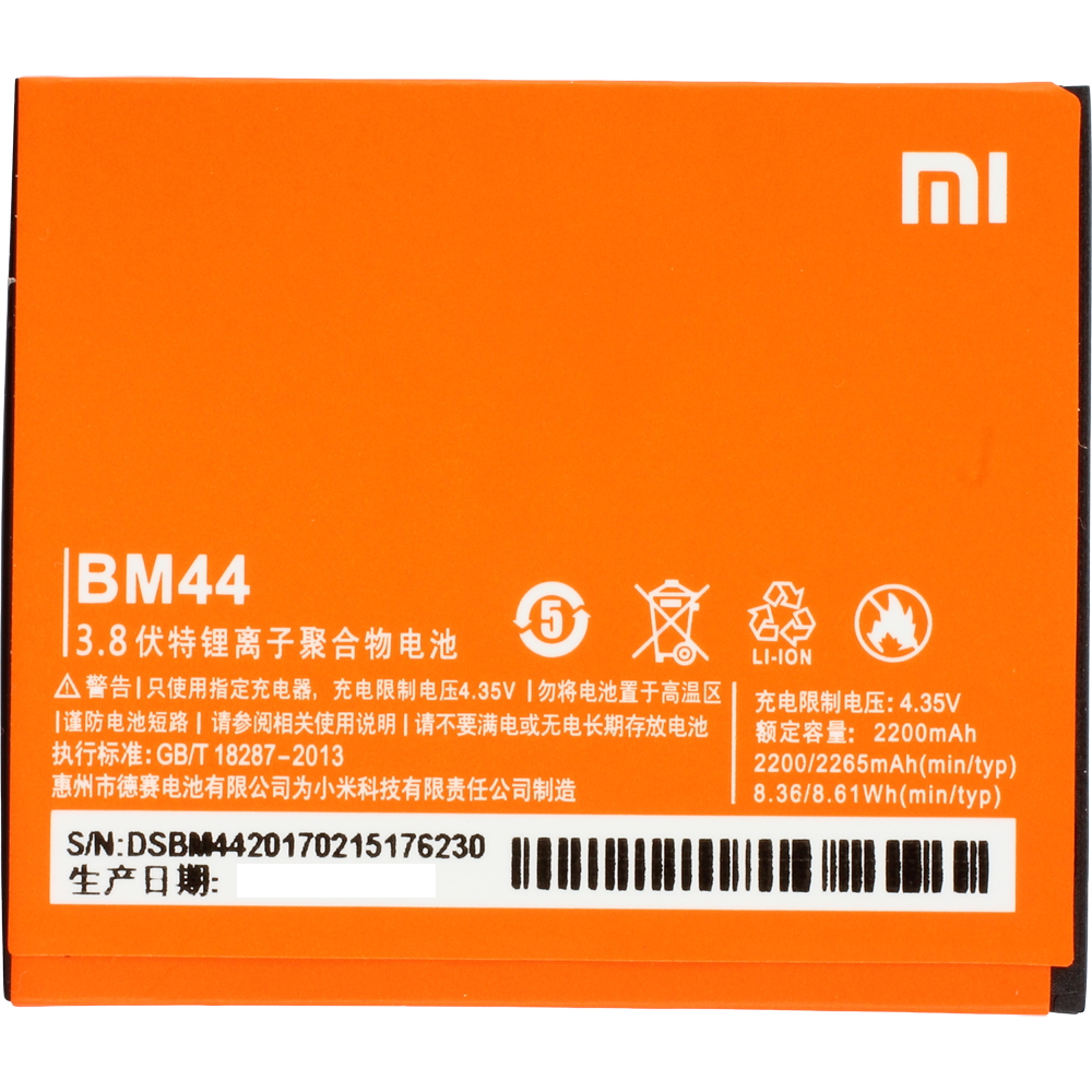 93305ekHD57ZyYb2Ki Original Akku Xiaomi Redmi 2 BM44