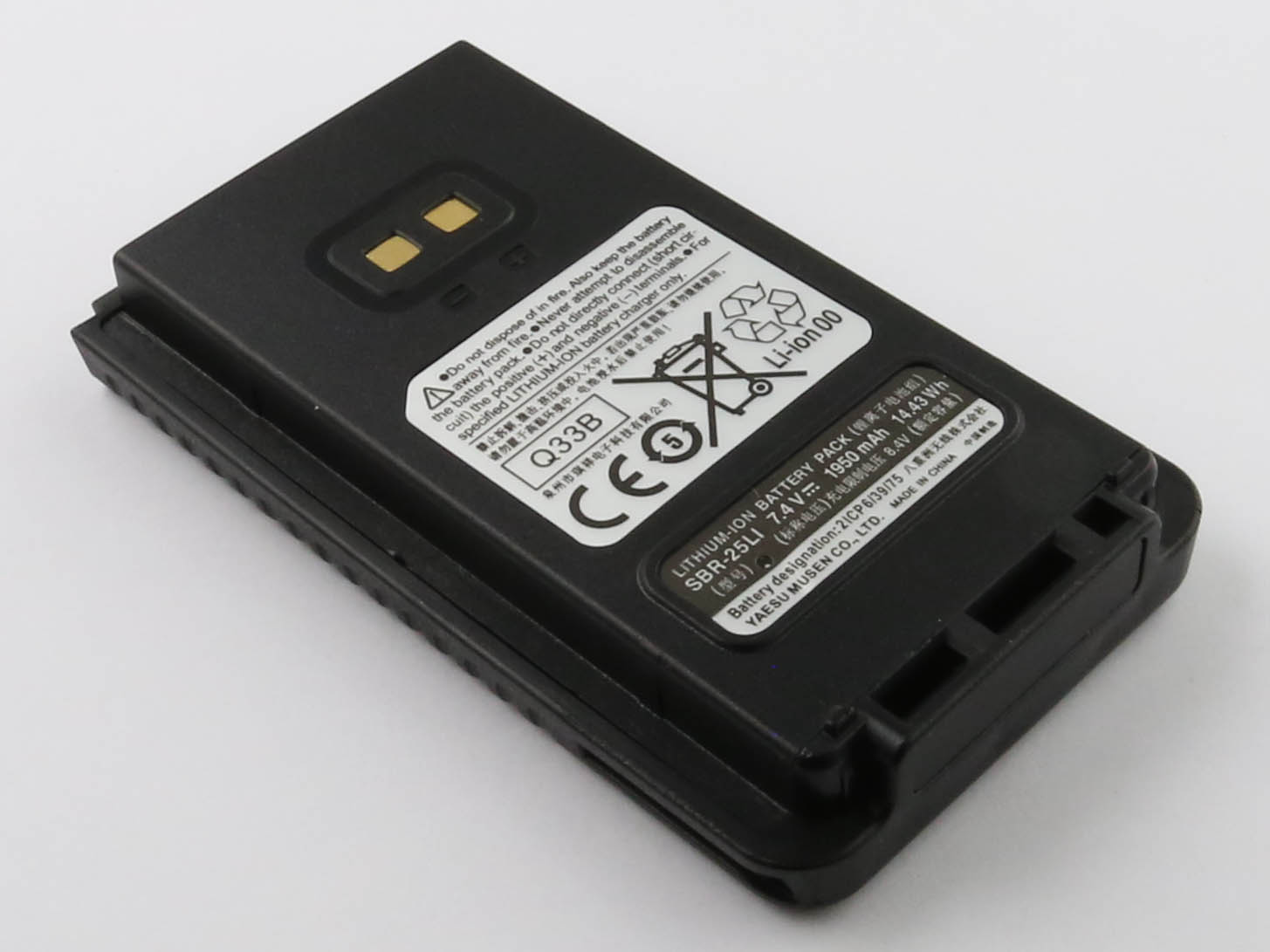 36460WbYmbSgZybafO-1 Ersatzakku Funkgeräteakku für YAESU FT-4VE SBR-25LI